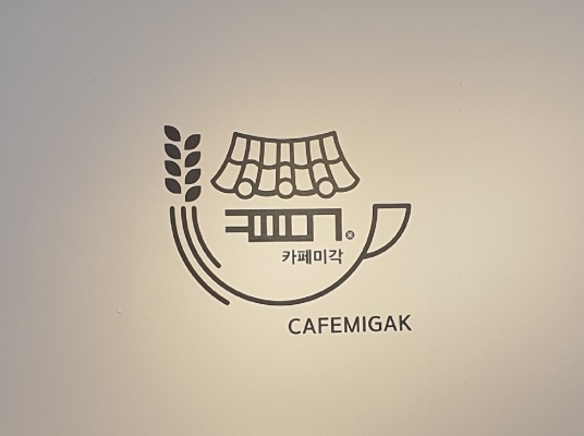 카페미각(대전)